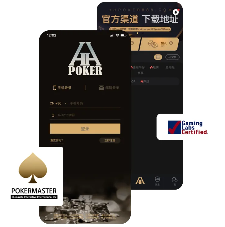 ios HHpoker